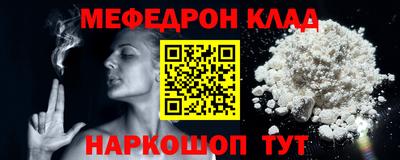 MDMA Premium VHQ Можайск
