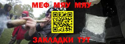 таблы Моздок