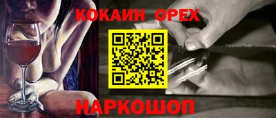 таблы Моздок