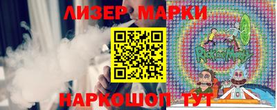 марихуана Можга