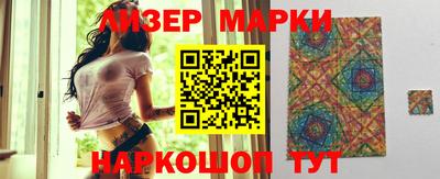 марихуана Можга