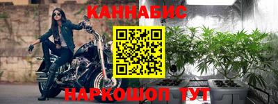 марихуана Можга