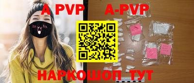 таблы Моздок
