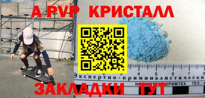 таблы Моздок