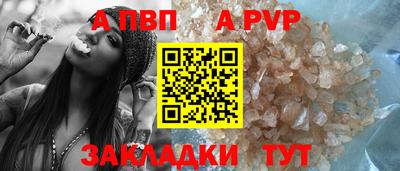 таблы Моздок