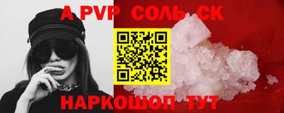 таблы Моздок