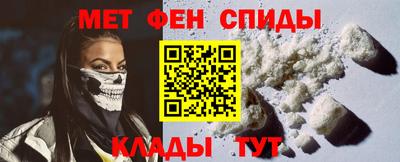 таблы Моздок