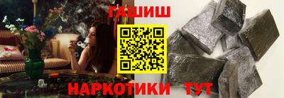таблы Моздок