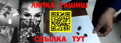 таблы Моздок