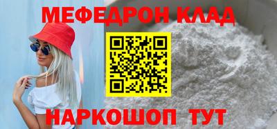таблы Моздок