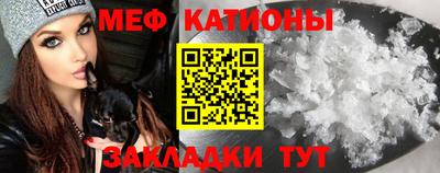 таблы Моздок