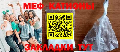 таблы Моздок