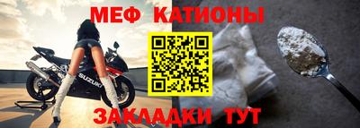 таблы Моздок