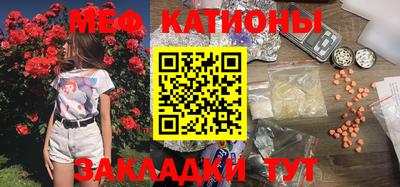 таблы Моздок