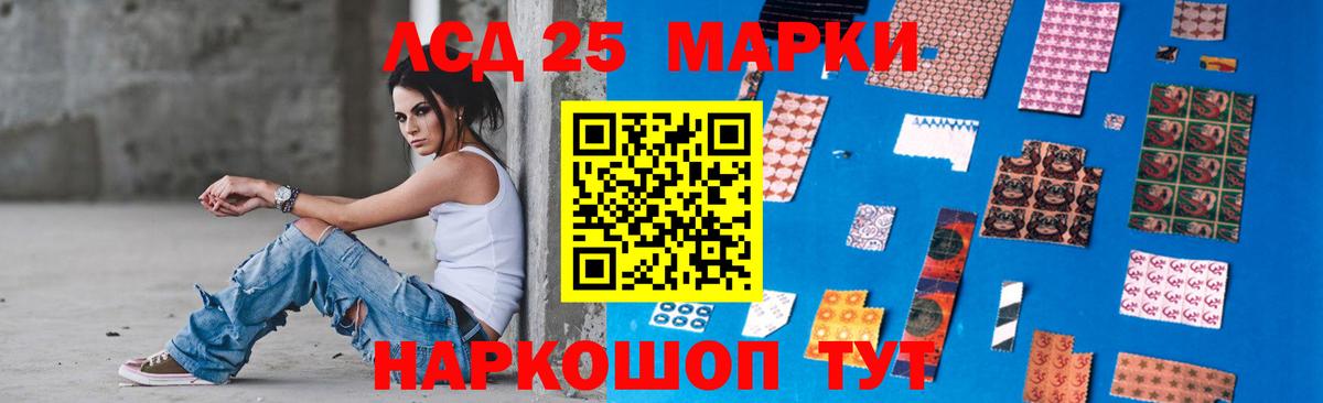ЛСД экстази кислота Черногорск