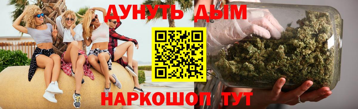 Черногорск  Каннабис план  Бошки марихуана планчик  Вход с VPN  Канабис гибрид 