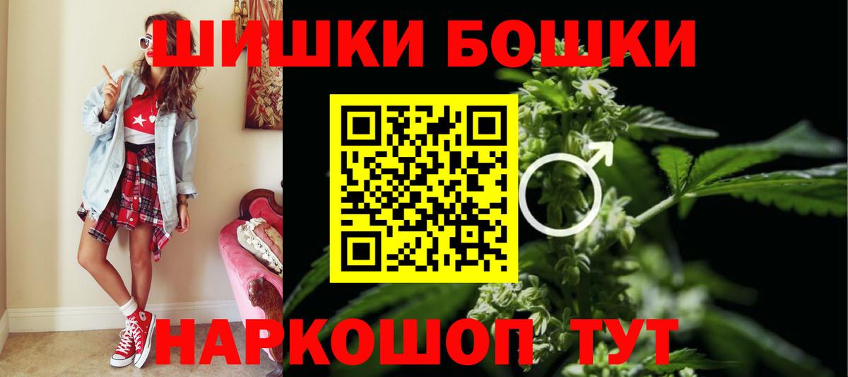 Канабис индика Черногорск